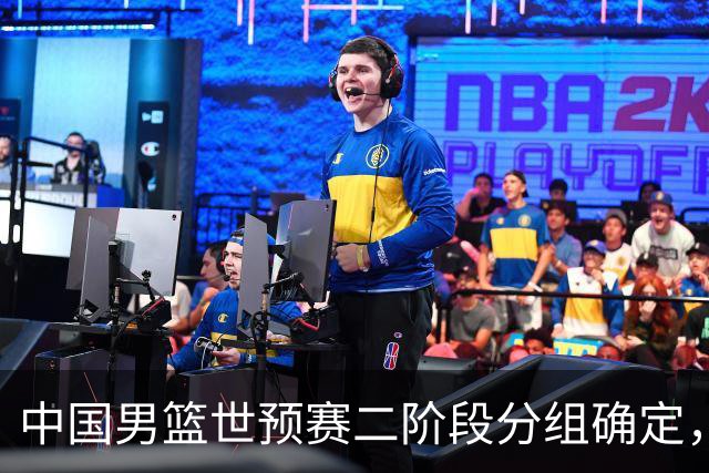 中国男篮世预赛二阶段分组确定，具体赛程出炉，8月27日首战卡塔尔，晋级难度大